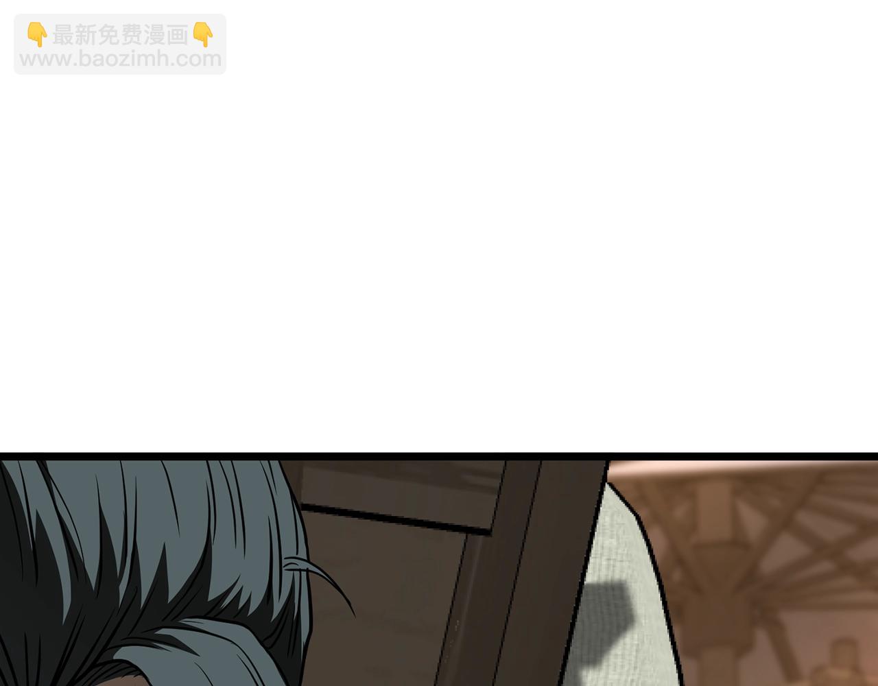🍼登录武林系统 第210话 教训天才 第13页