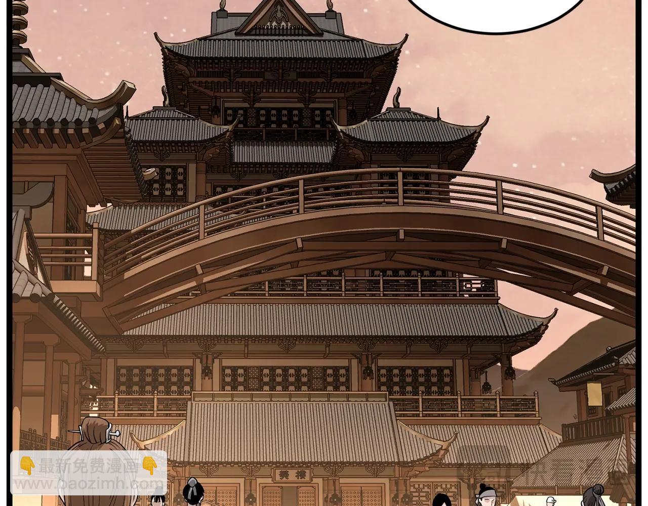 🍼登录武林系统 第210话 教训天才 第23页