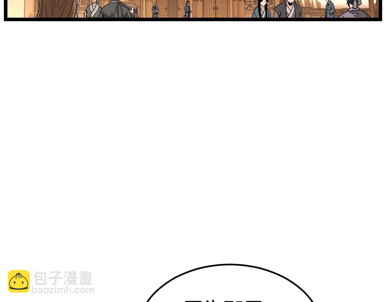 🍼登录武林系统 第210话 教训天才 第24页