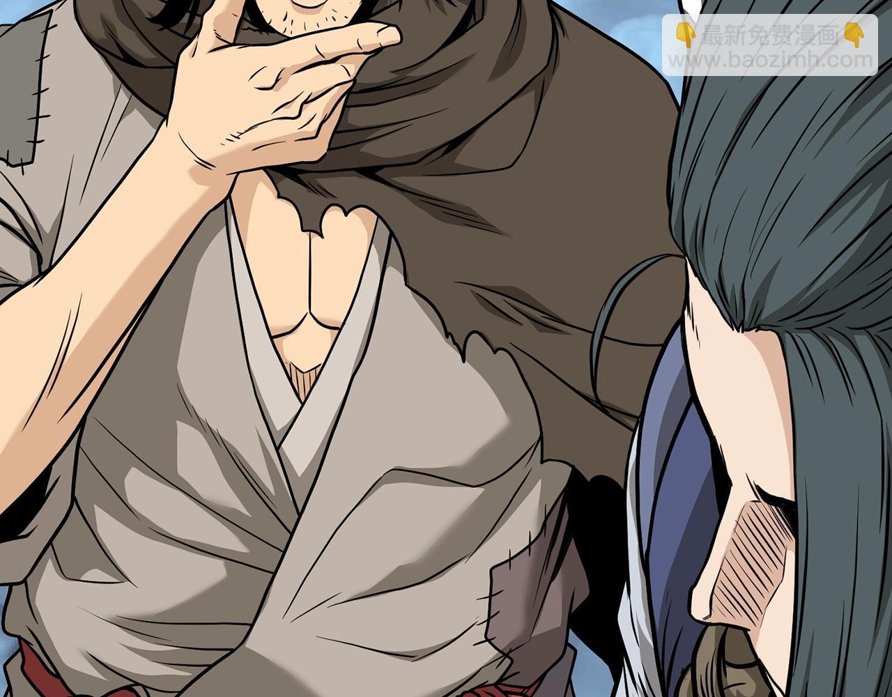 🍼登录武林系统 第210话 教训天才 第26页