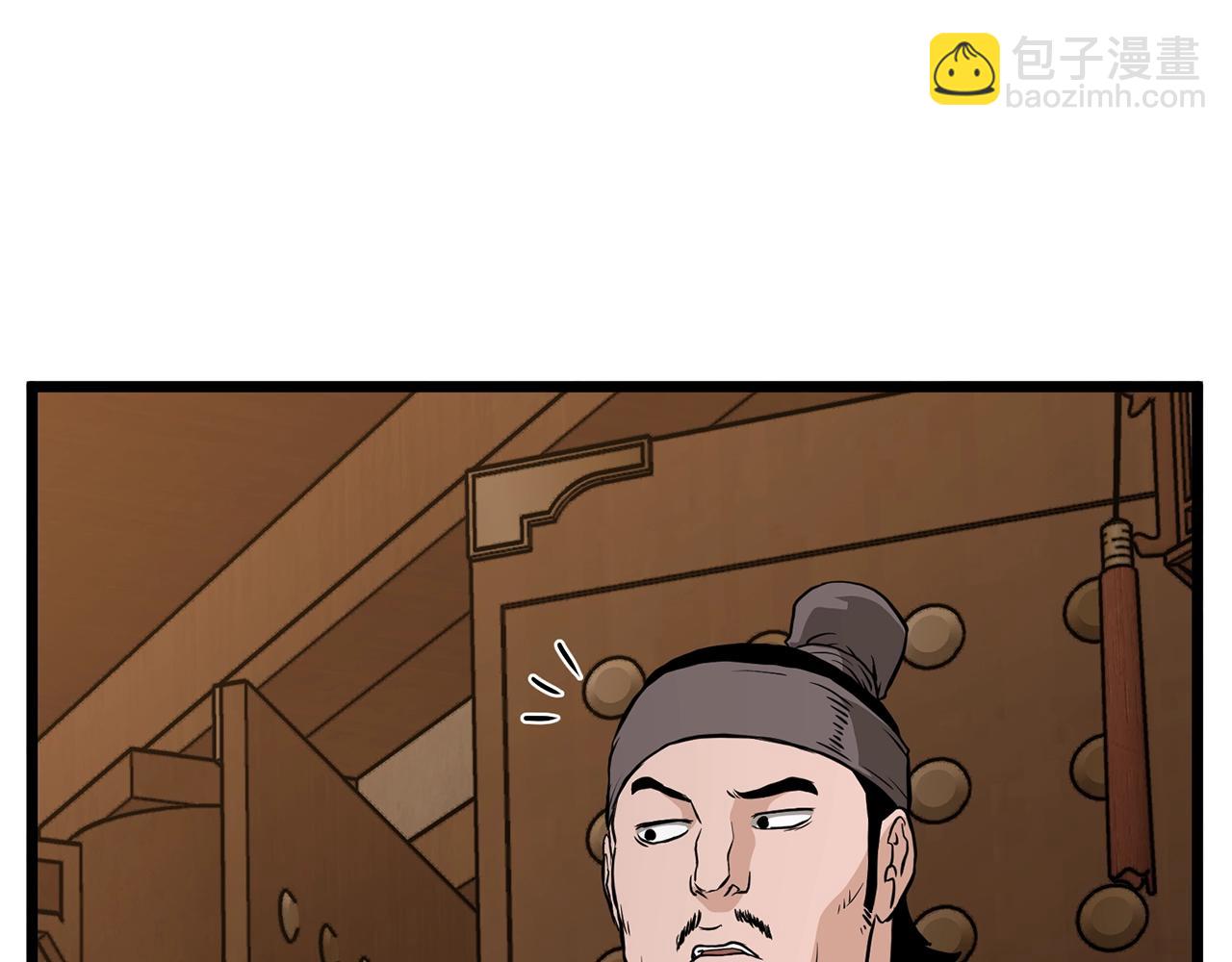 🍼登录武林系统 第210话 教训天才 第36页