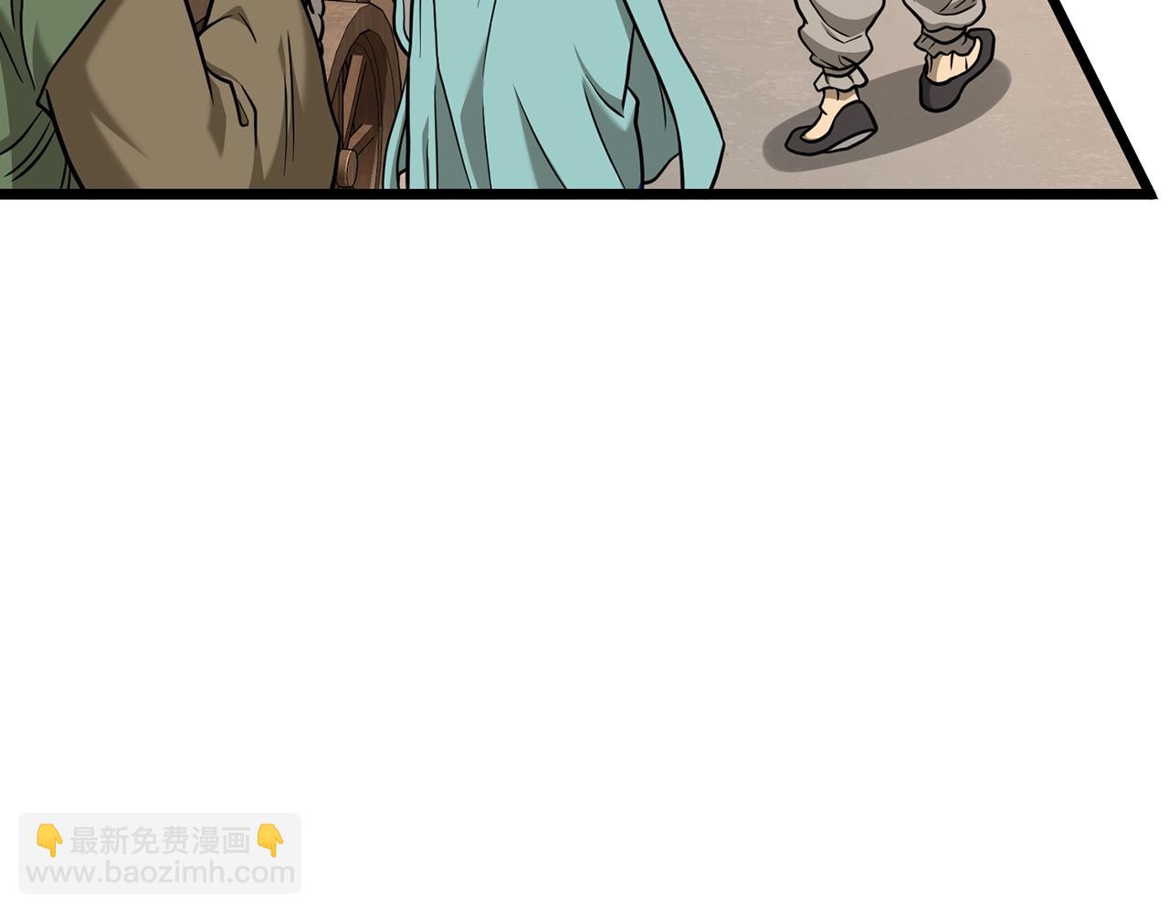 🍼登录武林系统 第210话 教训天才 第5页
