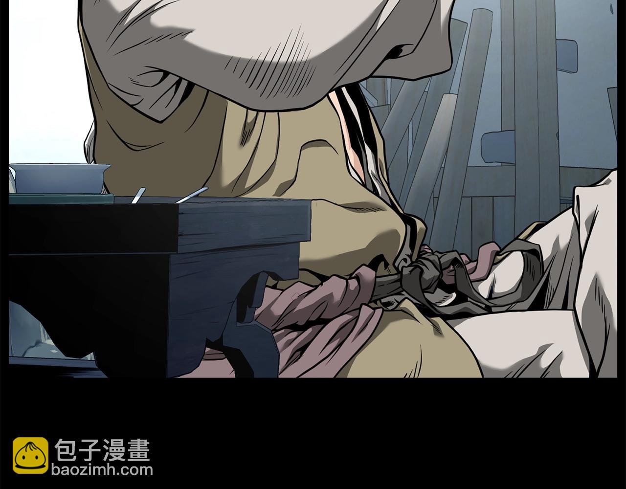 🍼登录武林系统 第212话 我请你们去喝茶 第19页