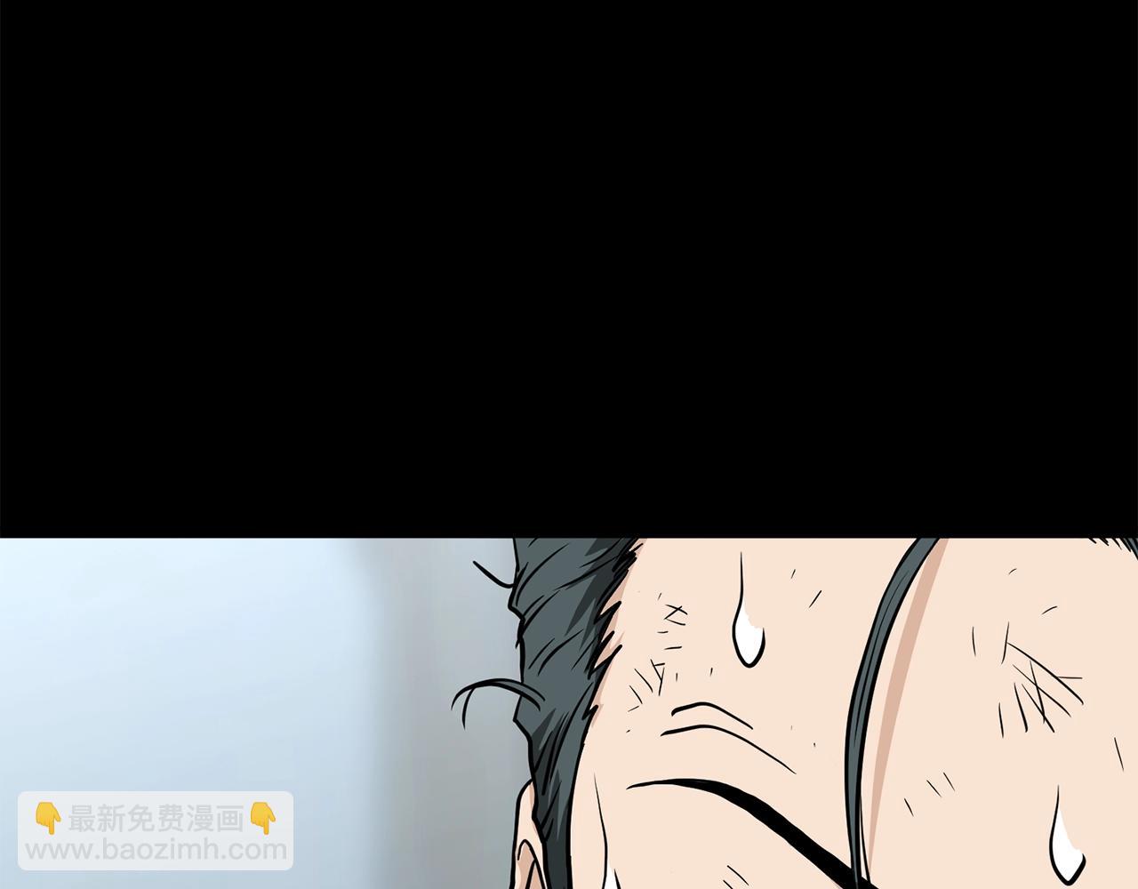 🍼登录武林系统 第212话 我请你们去喝茶 第21页