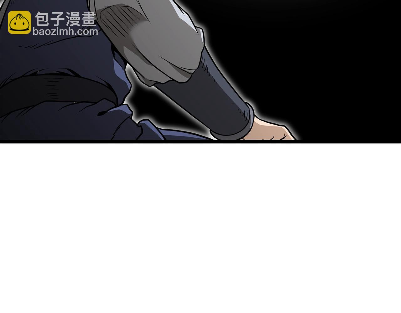 🍼登录武林系统 第212话 我请你们去喝茶 第3页