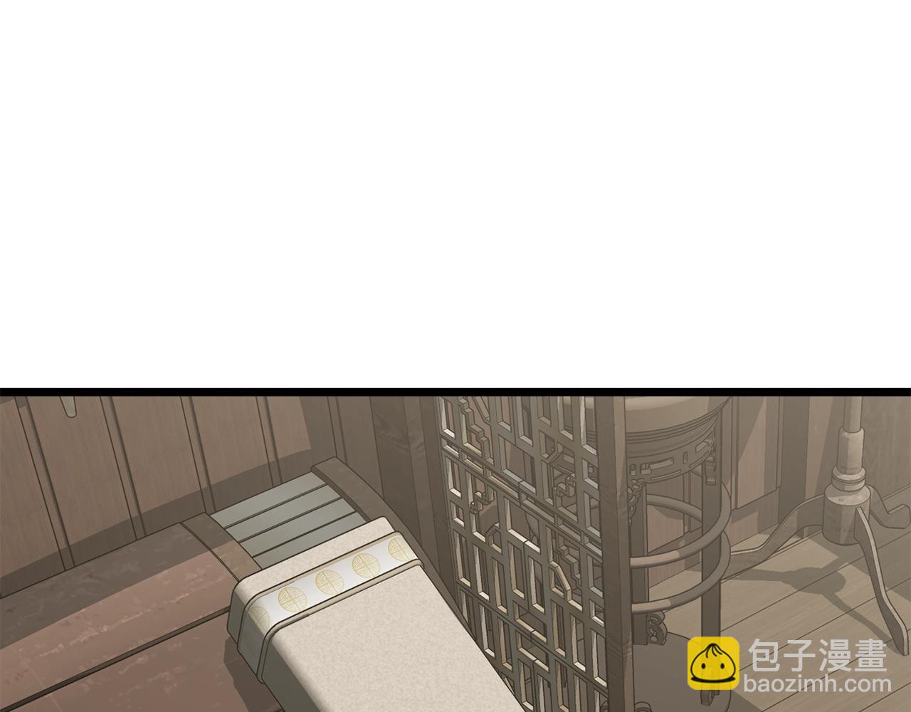 🍼登录武林系统 第212话 我请你们去喝茶 第4页