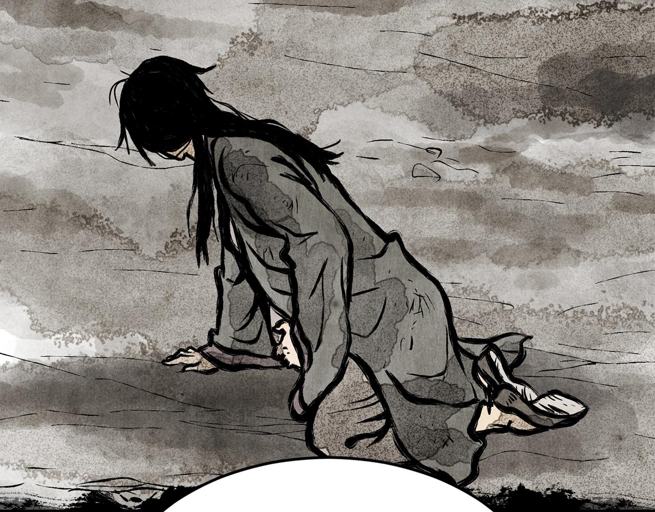 🍼登录武林系统 第212话 我请你们去喝茶 第40页