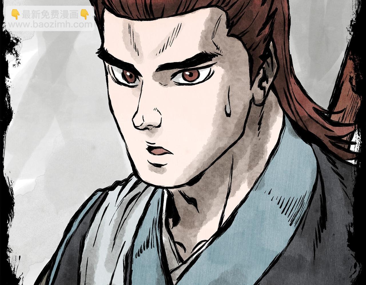 🍼登录武林系统 第212话 我请你们去喝茶 第48页
