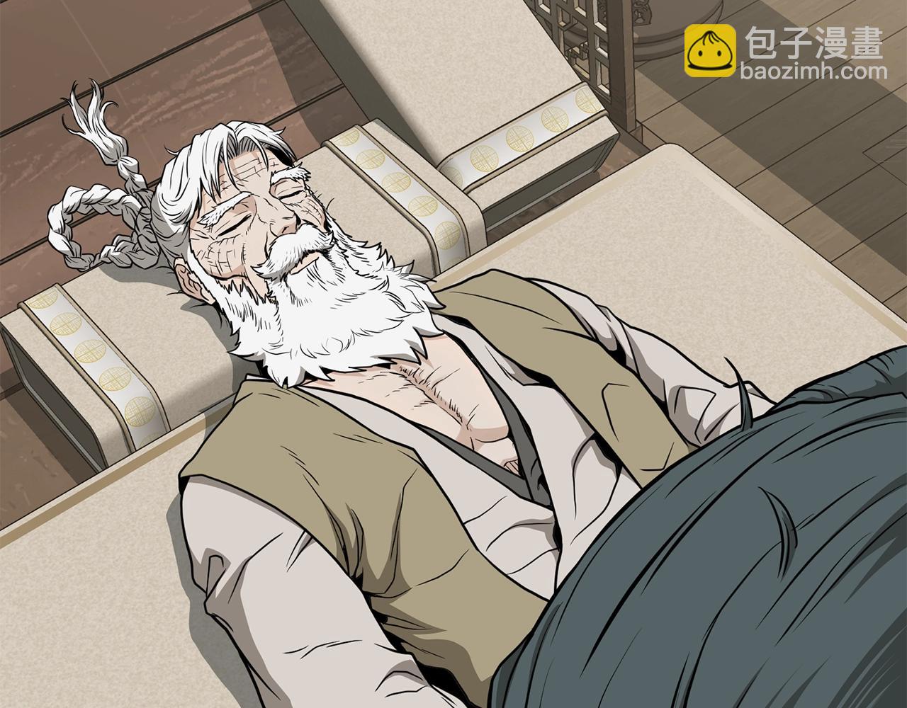 🍼登录武林系统 第212话 我请你们去喝茶 第5页