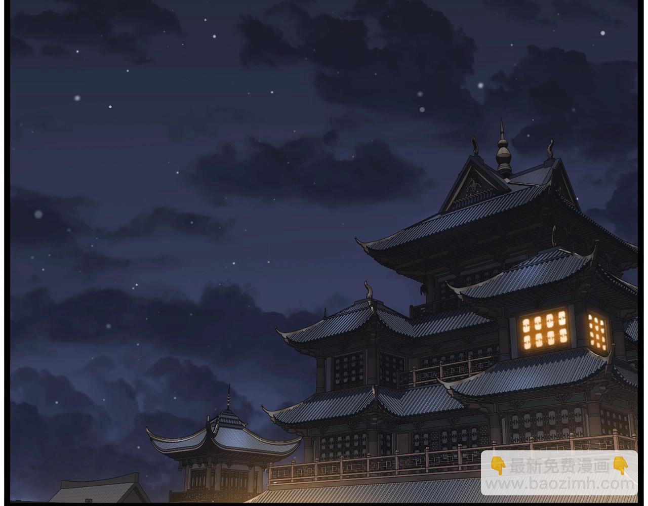 🍼登录武林系统 第212话 我请你们去喝茶 第9页