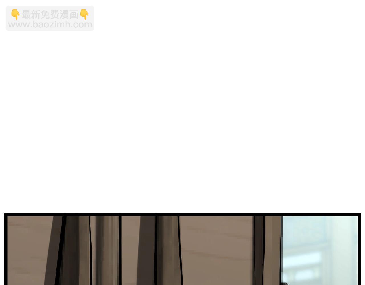 🍼登录武林系统 第214话 计划 第10页