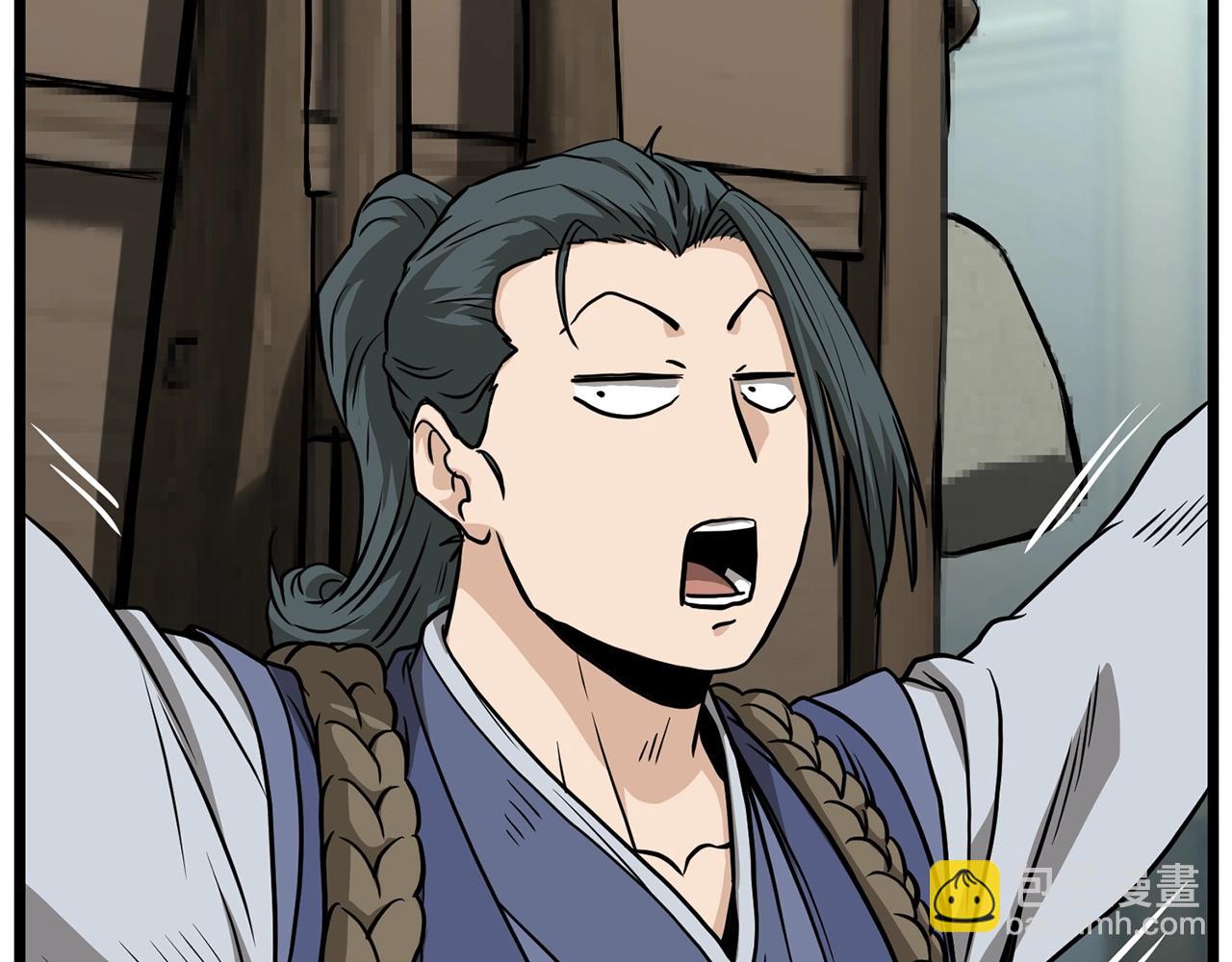 🍼登录武林系统 第214话 计划 第11页