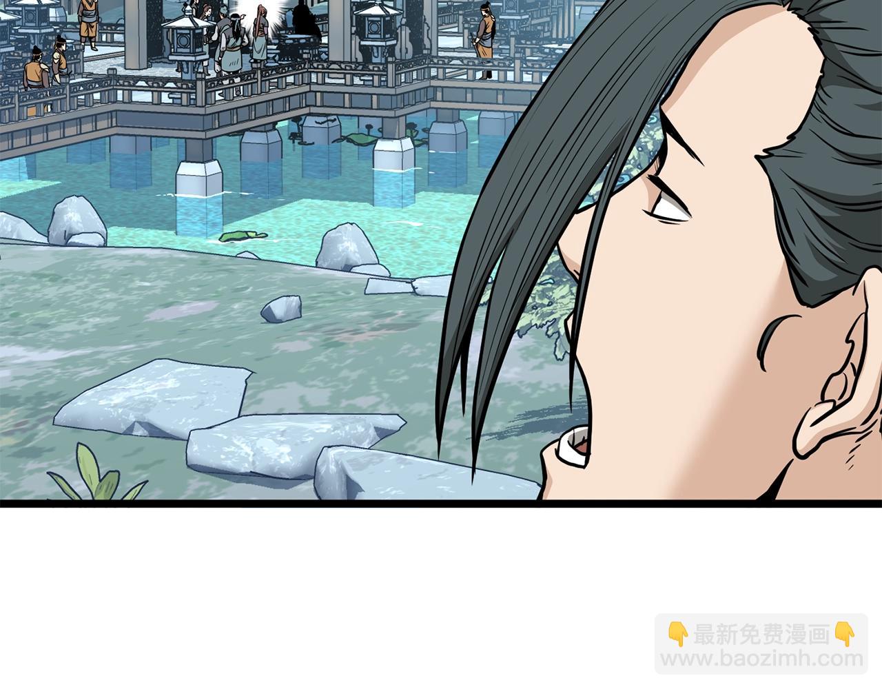 🍼登录武林系统 第214话 计划 第15页