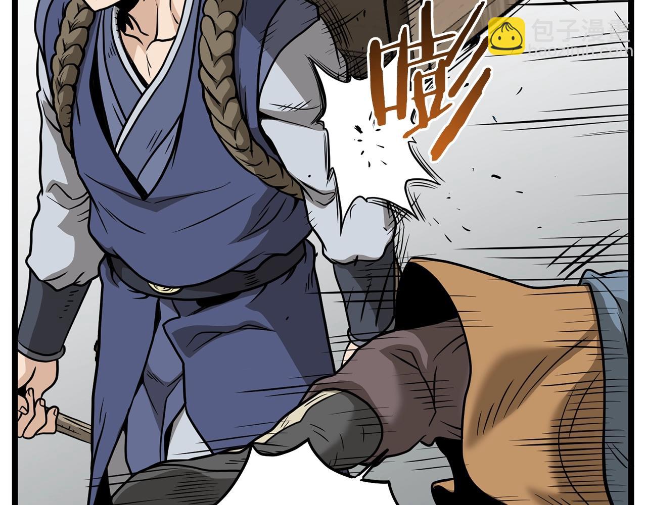 🍼登录武林系统 第214话 计划 第23页
