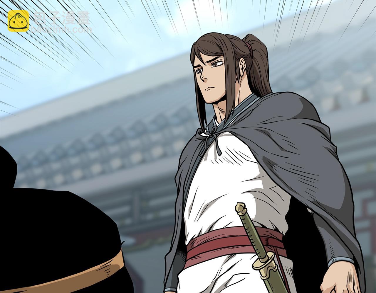🍼登录武林系统 第214话 计划 第29页