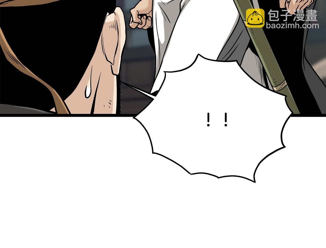 🍼登录武林系统 第214话 计划 第30页