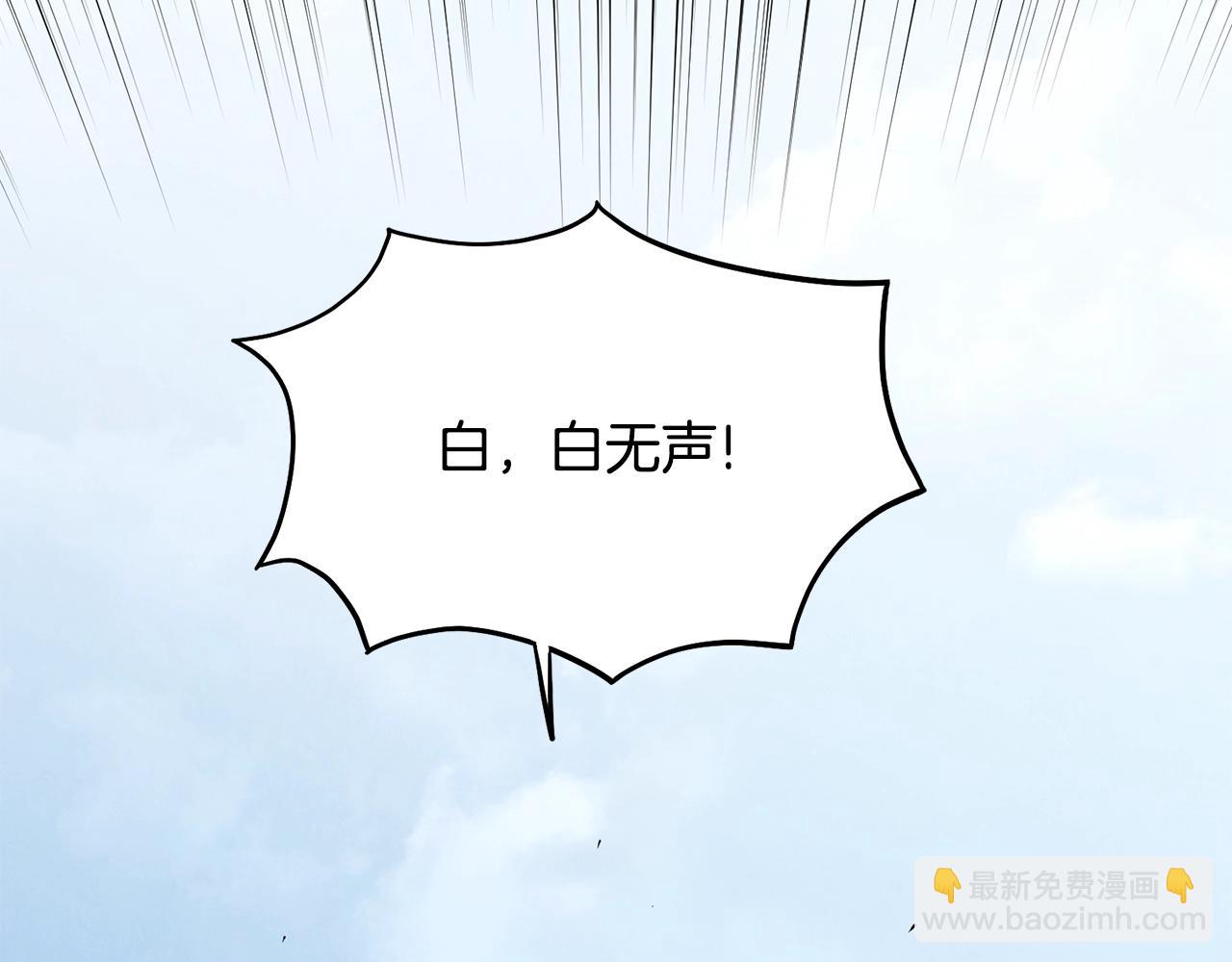 🍼登录武林系统 第214话 计划 第32页