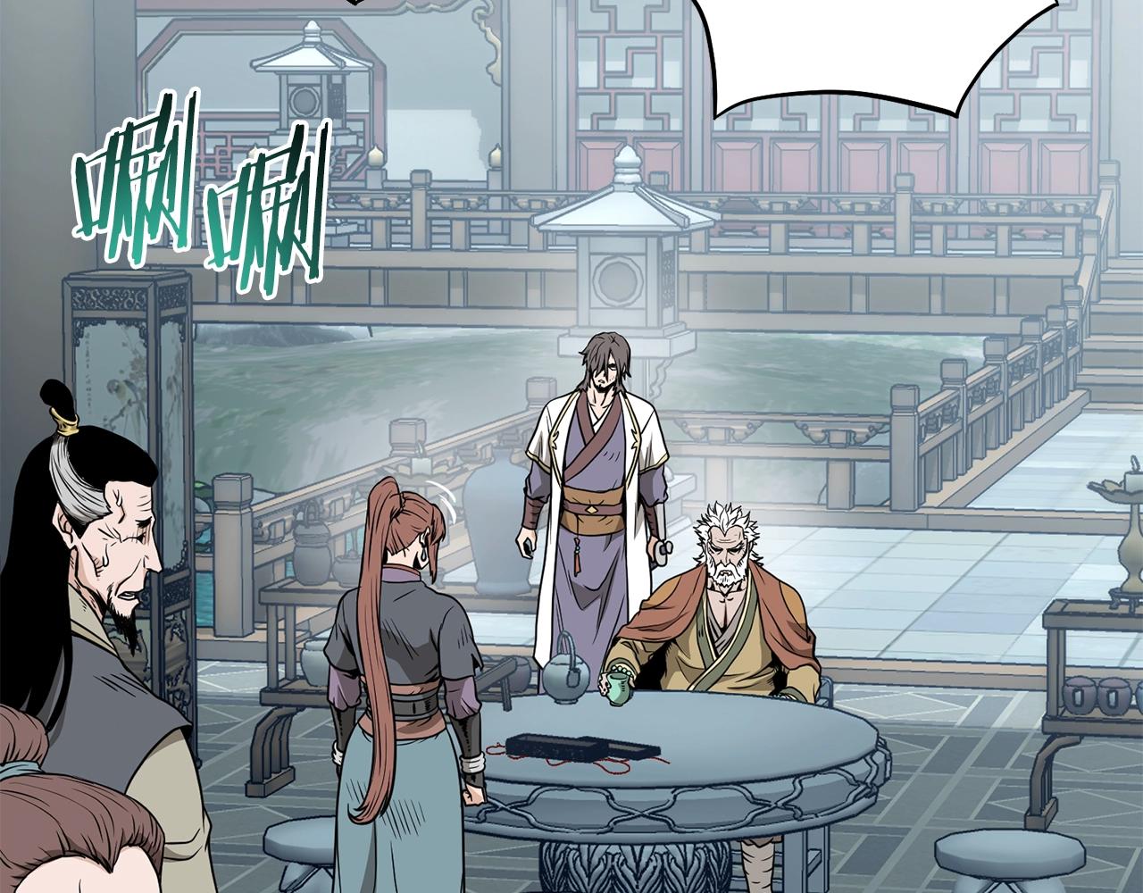 🍼登录武林系统 第214话 计划 第35页