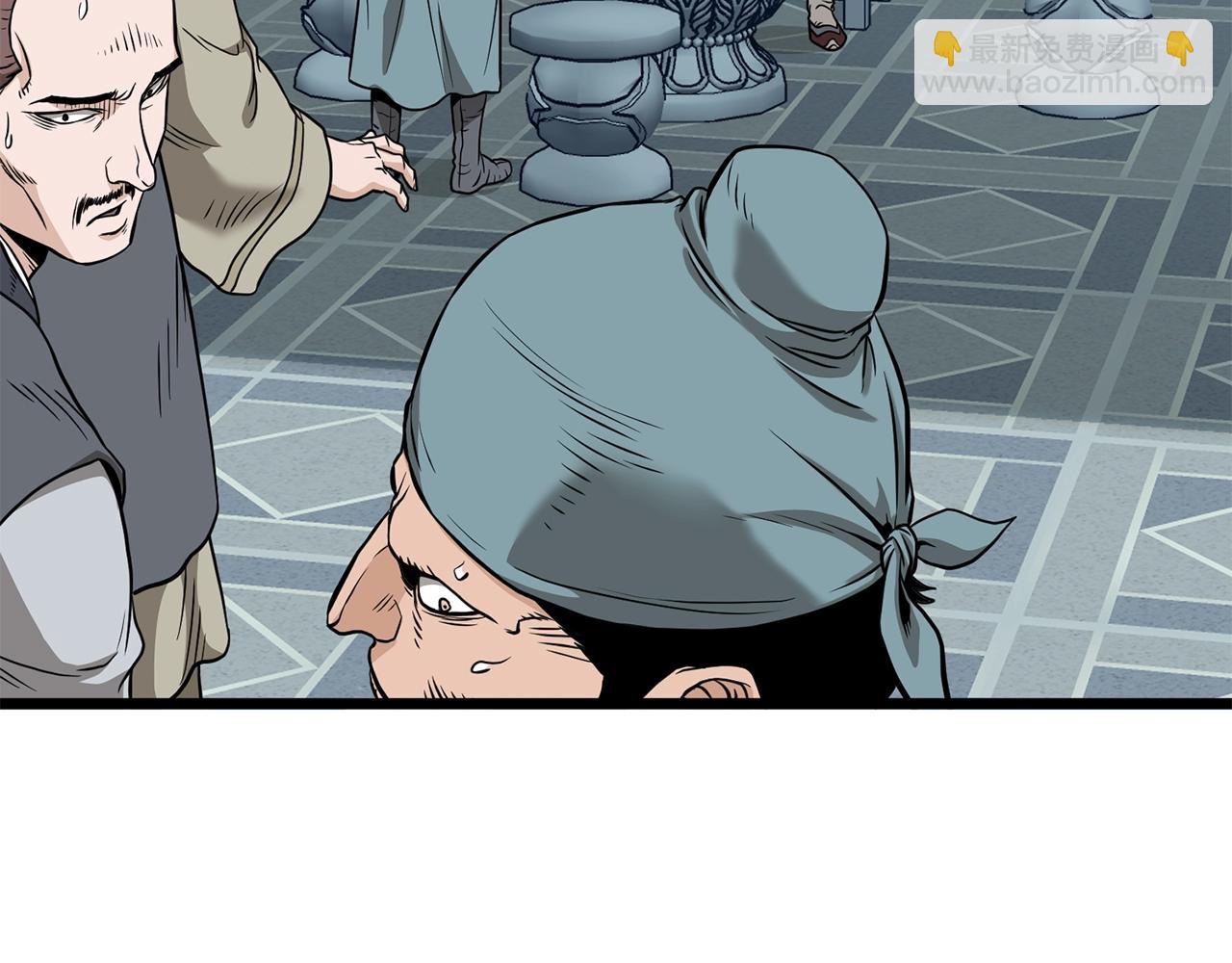 🍼登录武林系统 第214话 计划 第36页