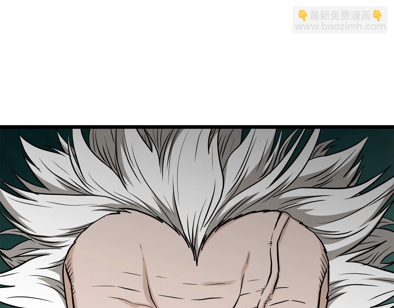 🍼登录武林系统 第214话 计划 第47页