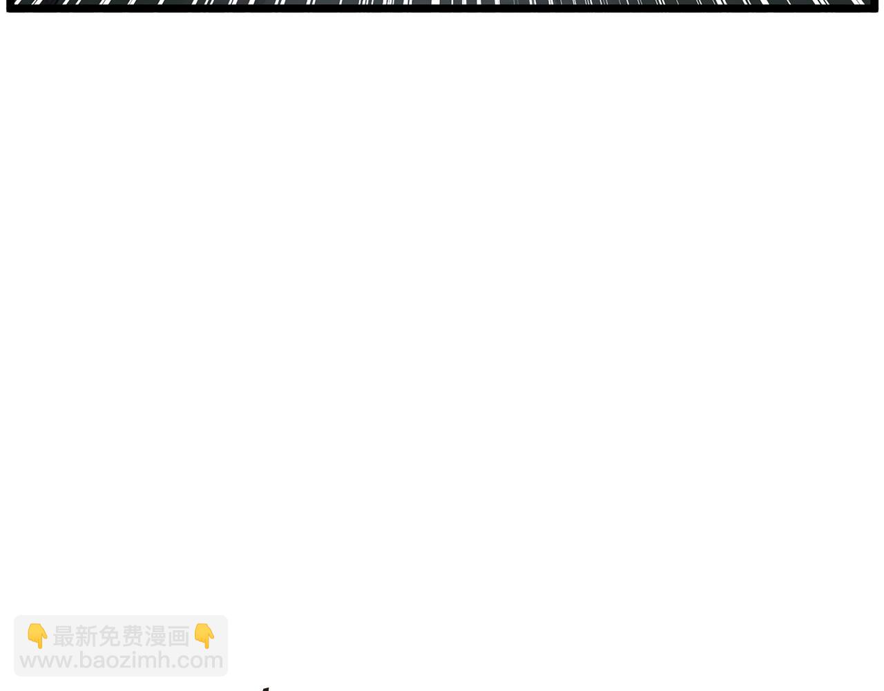 🍼登录武林系统 第214话 计划 第6页