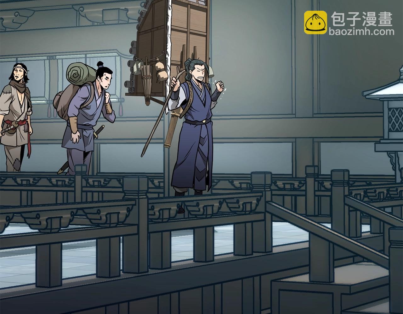 🍼登录武林系统 第214话 计划 第8页