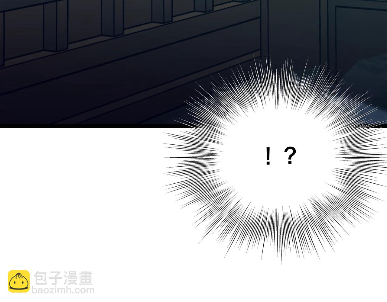 🍼登录武林系统 第214话 计划 第9页