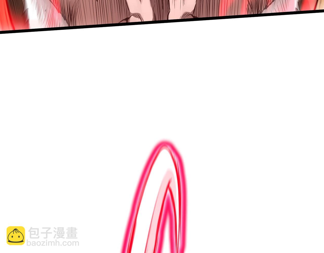 🍼登录武林系统 第216话 你是真该死啊 第17页