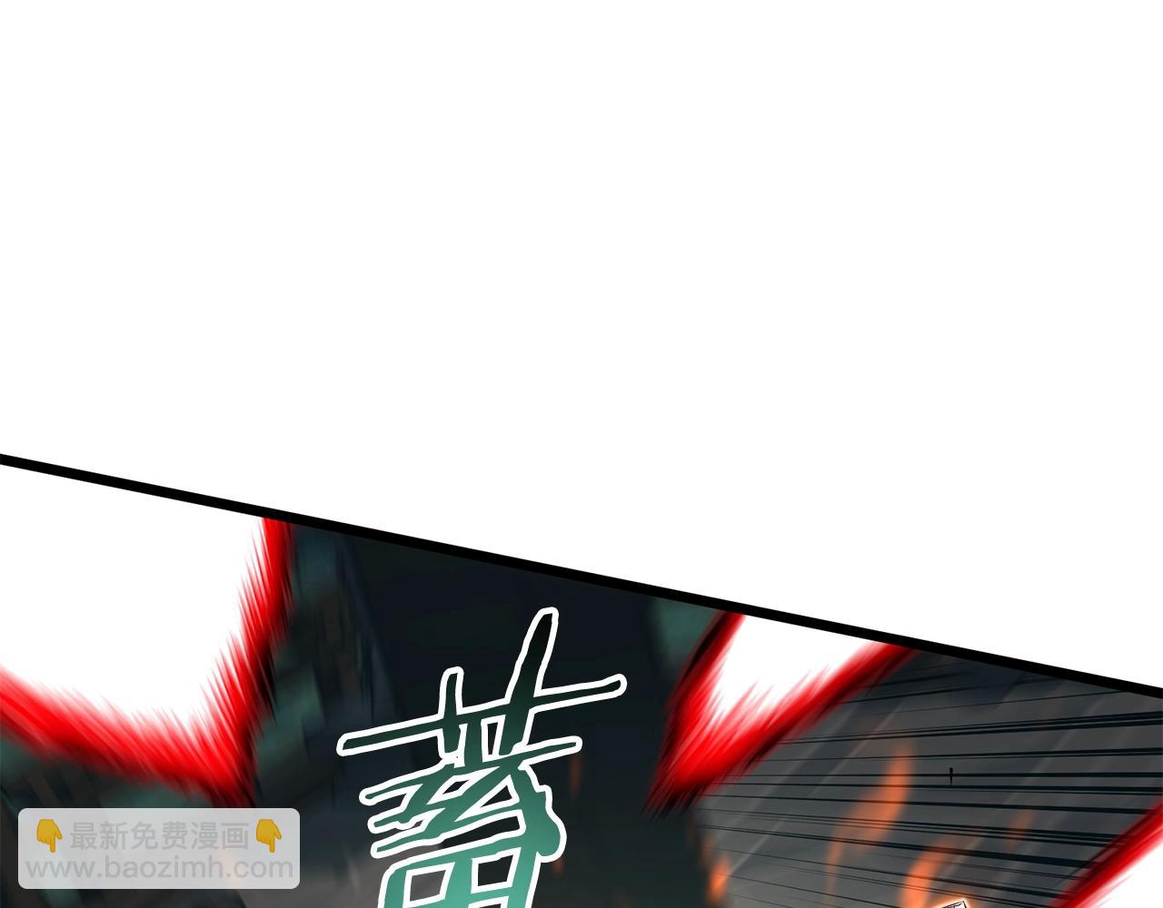 🍼登录武林系统 第216话 你是真该死啊 第27页
