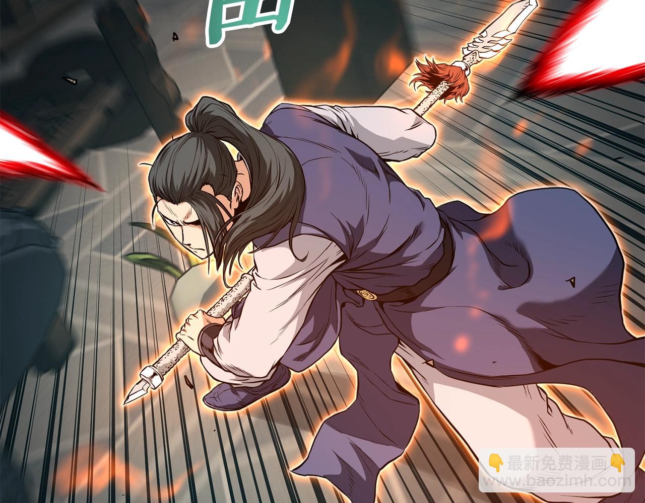 🍼登录武林系统 第216话 你是真该死啊 第28页