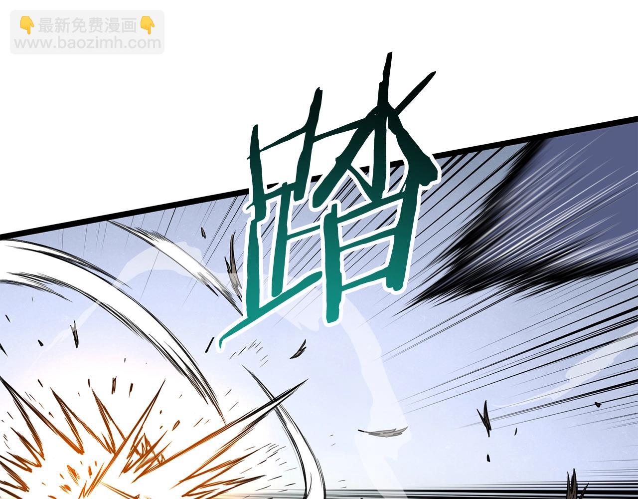 🍼登录武林系统 第216话 你是真该死啊 第34页