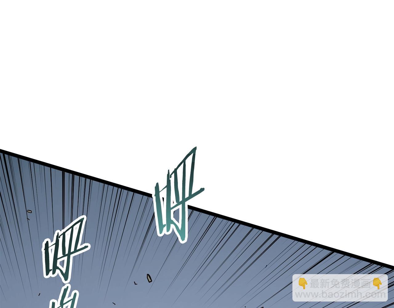 🍼登录武林系统 第216话 你是真该死啊 第36页