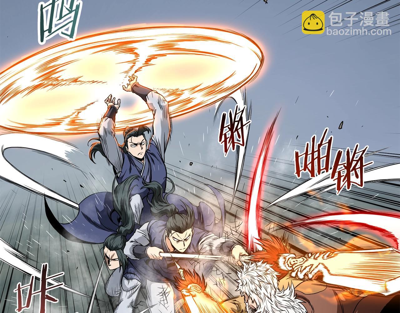 🍼登录武林系统 第216话 你是真该死啊 第37页