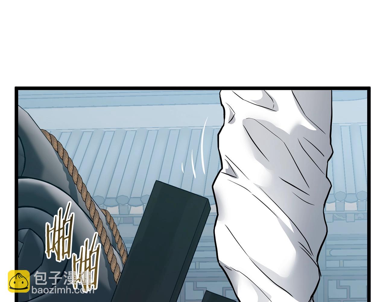 🍼登录武林系统 第216话 你是真该死啊 第4页