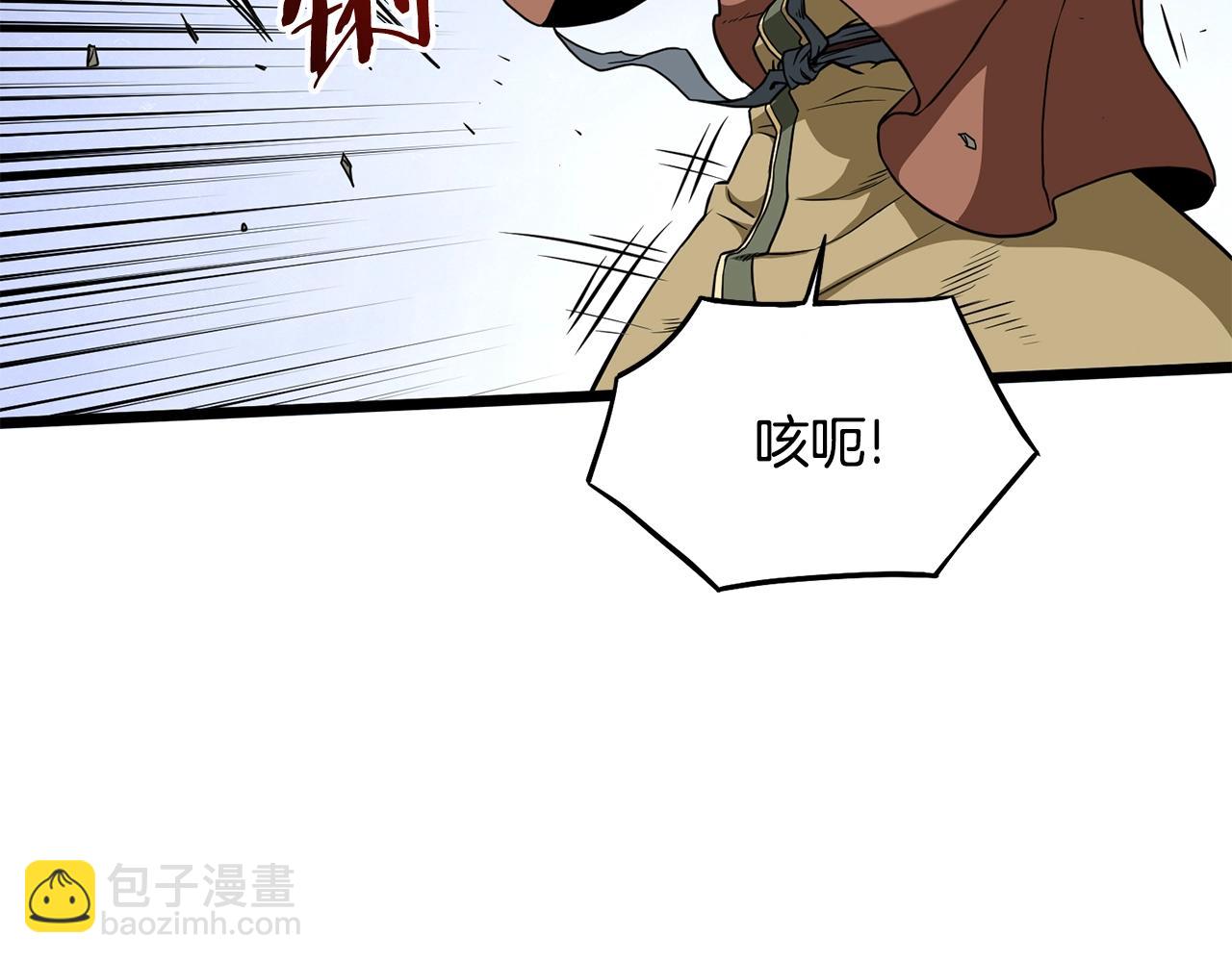 🍼登录武林系统 第216话 你是真该死啊 第42页