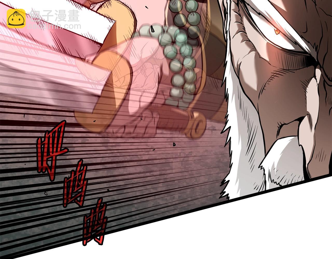 🍼登录武林系统 第216话 你是真该死啊 第44页