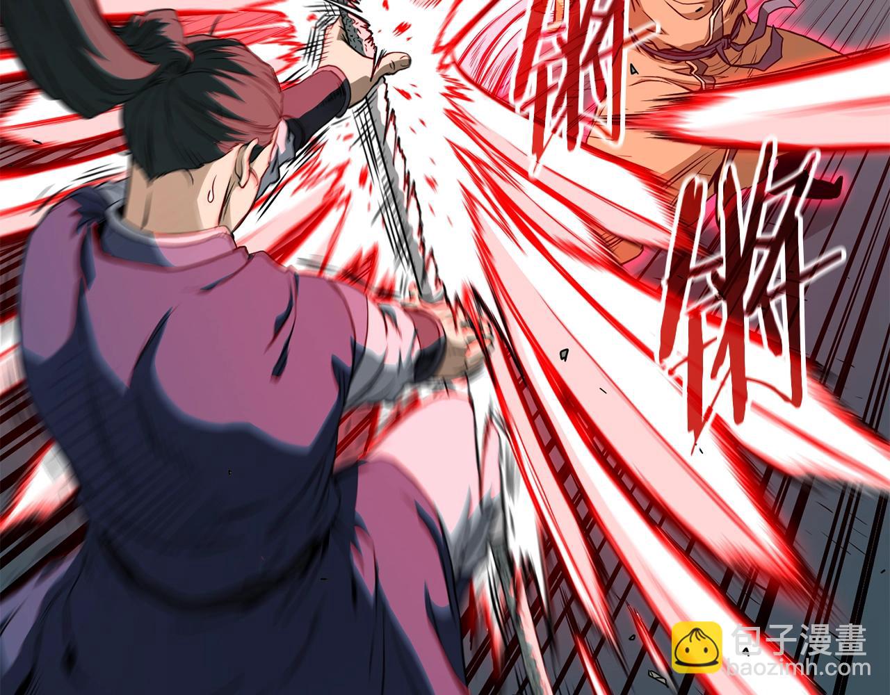 🍼登录武林系统 第216话 你是真该死啊 第47页