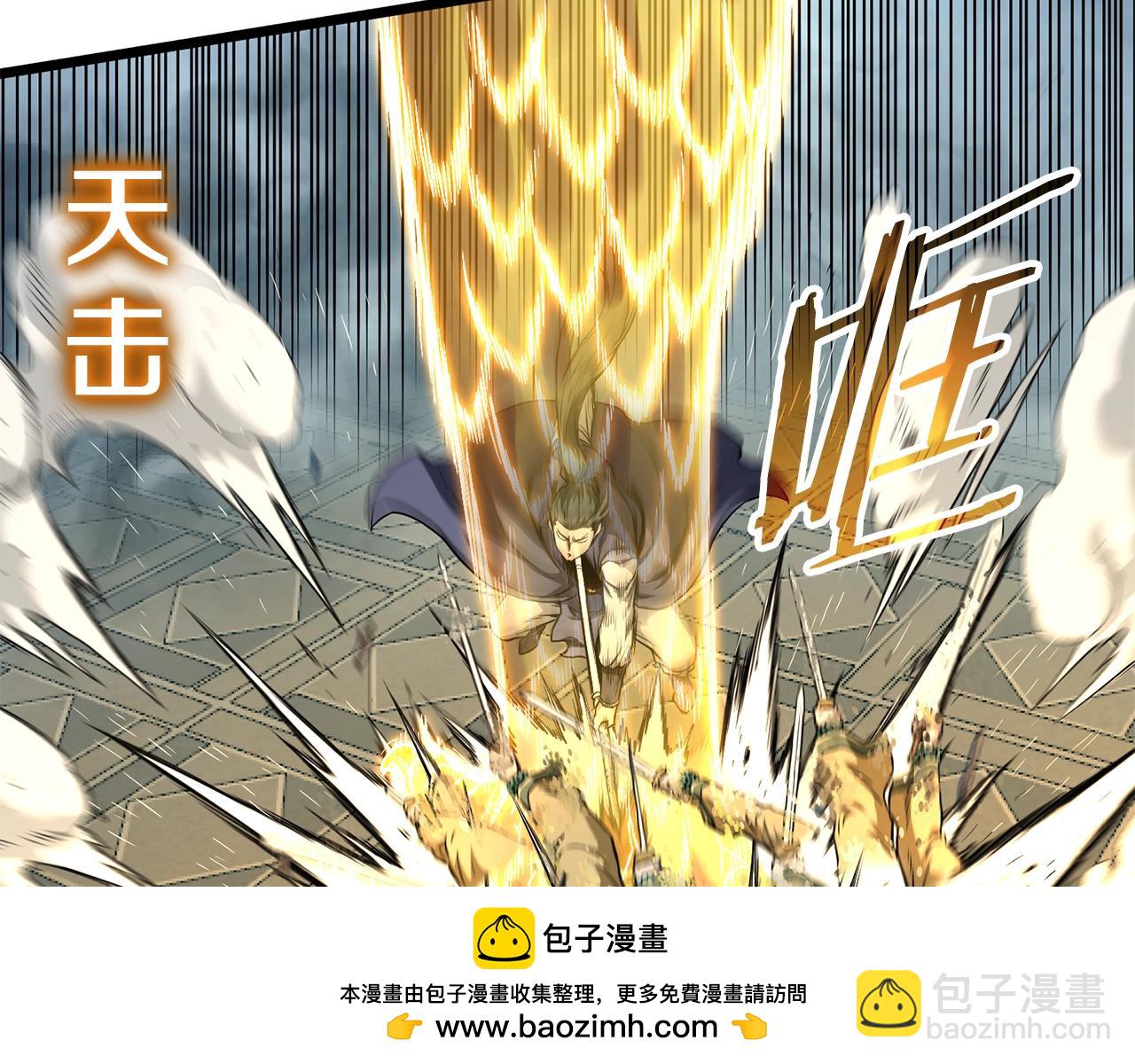 🍼登录武林系统 第216话 你是真该死啊 第50页