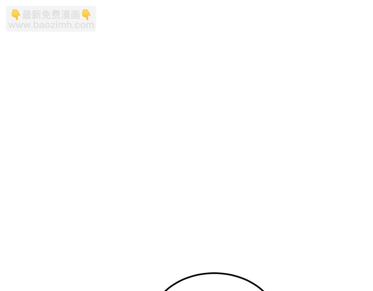 🍼登录武林系统 第218话 杀伐果断 第14页