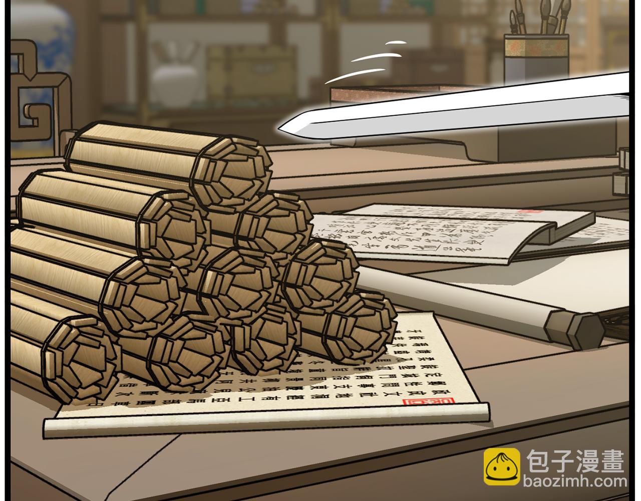 🍼登录武林系统 第218话 杀伐果断 第16页