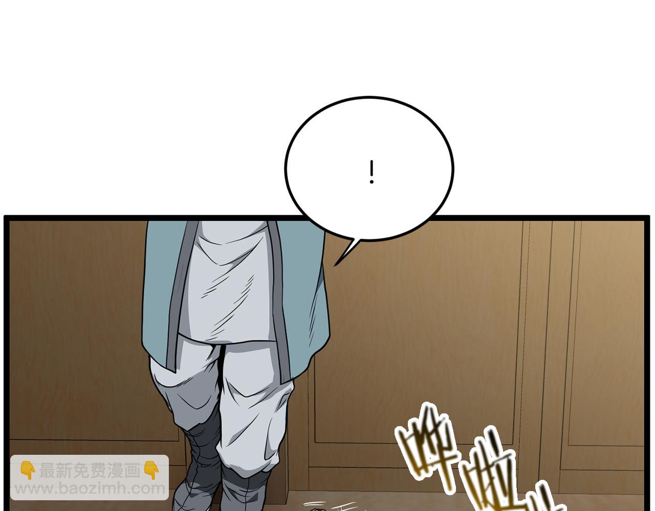 🍼登录武林系统 第218话 杀伐果断 第24页