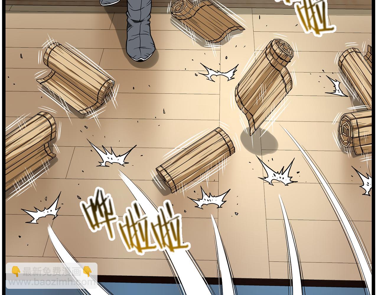 🍼登录武林系统 第218话 杀伐果断 第25页