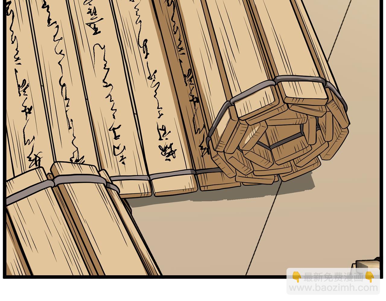 🍼登录武林系统 第218话 杀伐果断 第31页