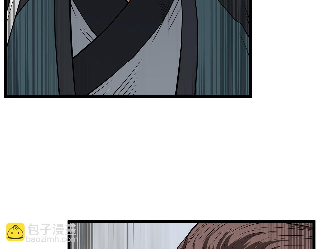 🍼登录武林系统 第218话 杀伐果断 第34页