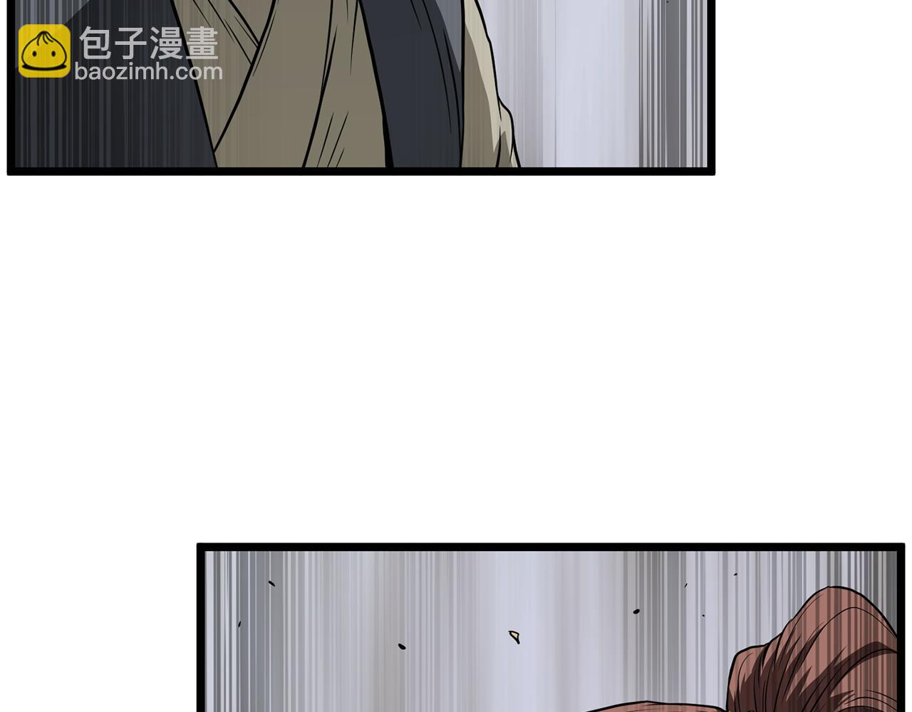 🍼登录武林系统 第218话 杀伐果断 第38页