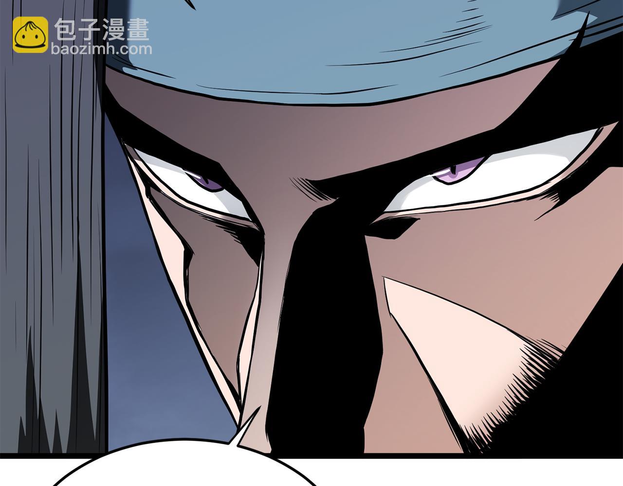 🍼登录武林系统 第218话 杀伐果断 第46页