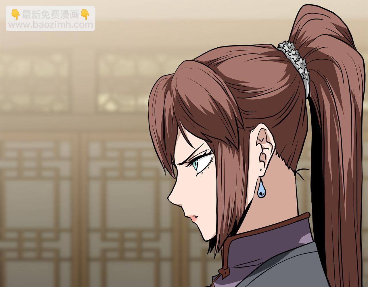 🍼登录武林系统 第218话 杀伐果断 第5页