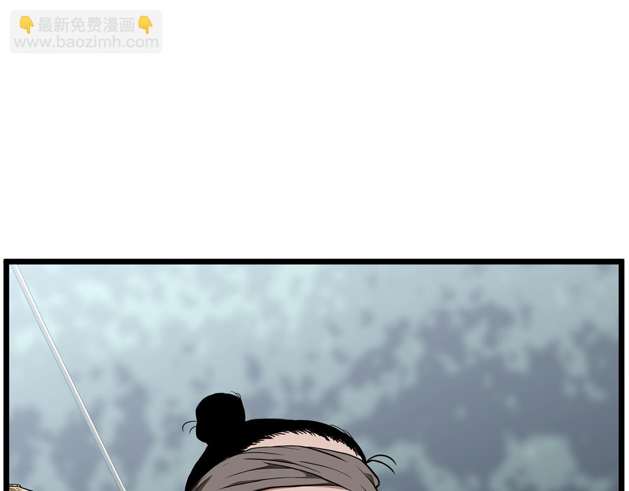 🍼登录武林系统 第220话 何人敢在此处撒野 第26页