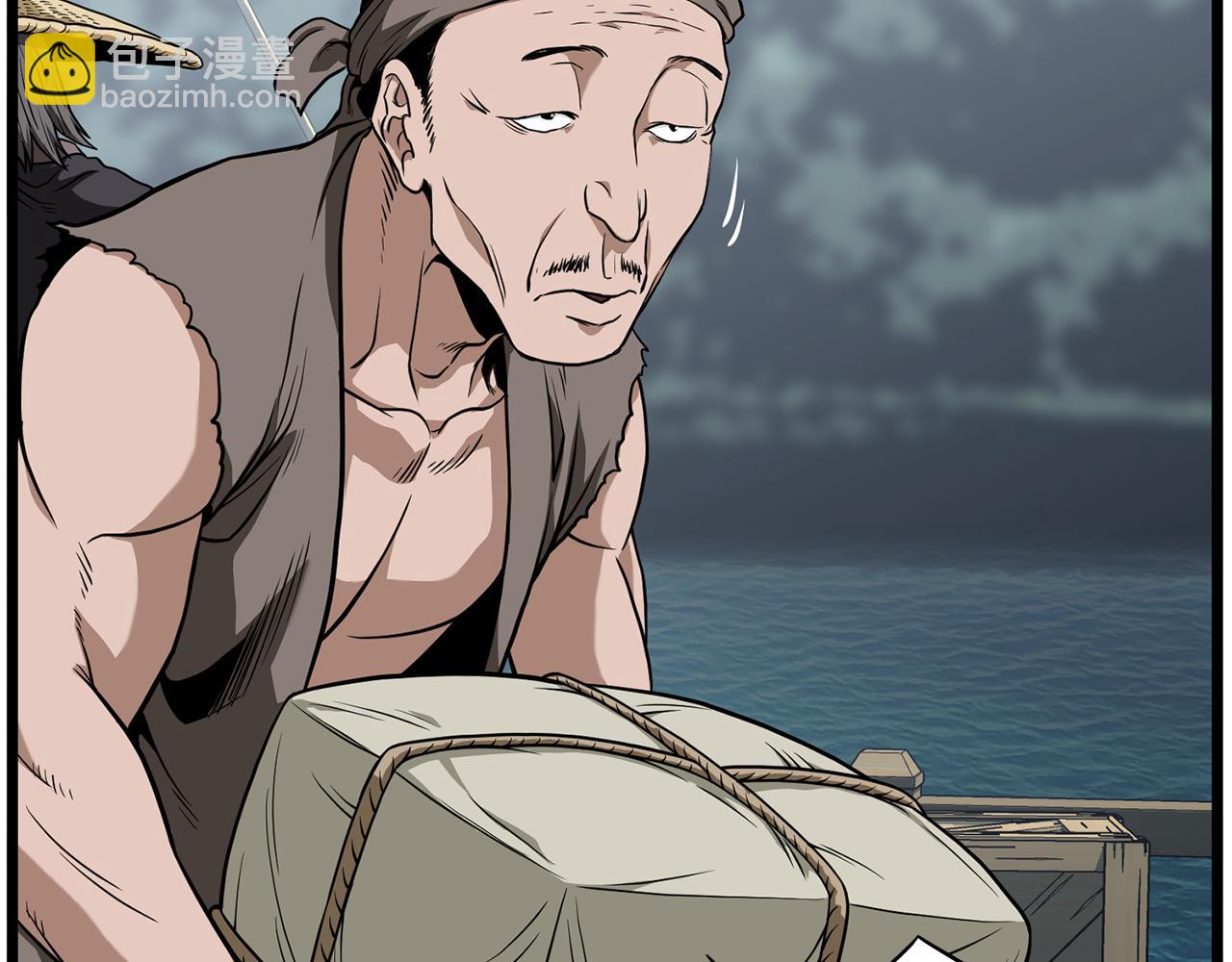 🍼登录武林系统 第220话 何人敢在此处撒野 第27页