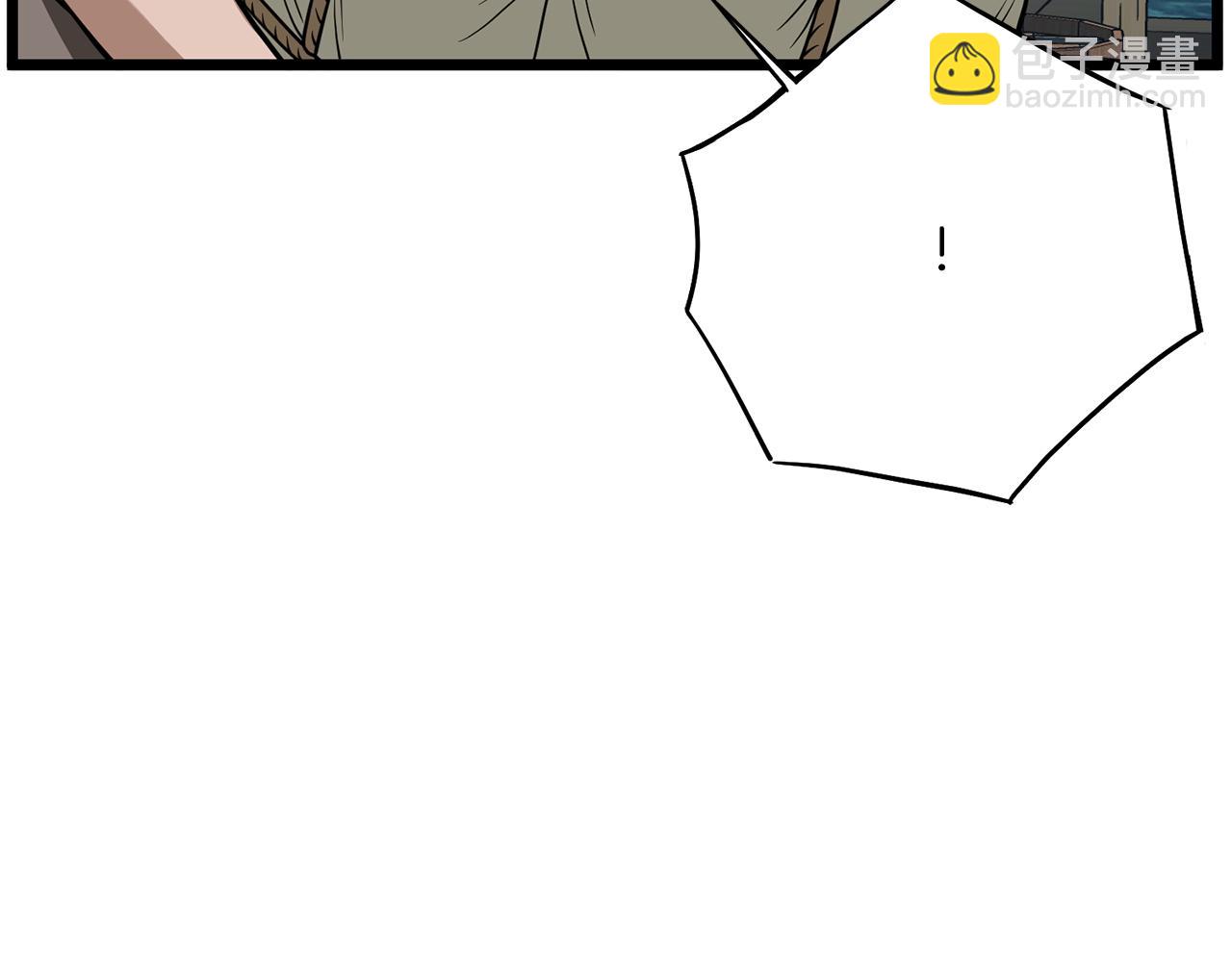 🍼登录武林系统 第220话 何人敢在此处撒野 第28页